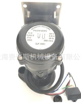 流水式制冰机水泵浪拓3W创历雪之人冰粒机6W上水泵天崎抽水泵循环