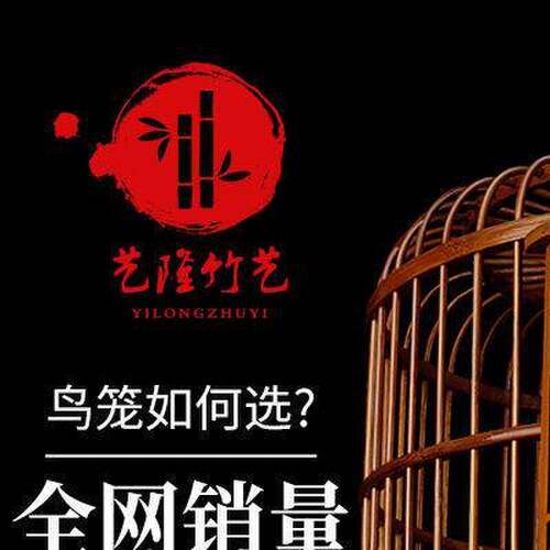 鸟笼竹制画眉八哥鹦鹉专用大号家用全套竹制笼老竹手工精品鸟笼子