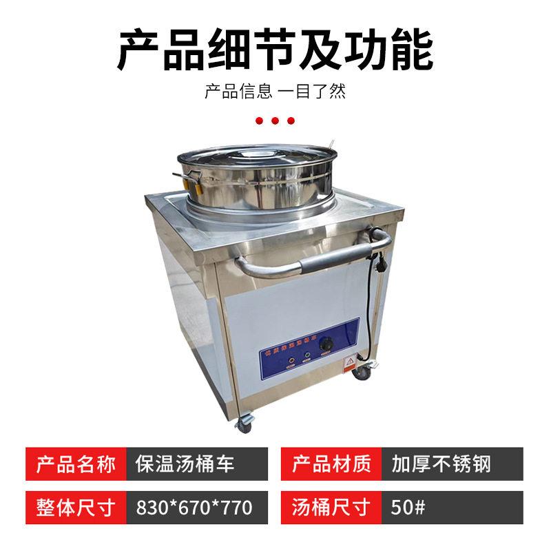 跨境加厚移动售饭台热汤桶不锈钢保温汤桶车粥车食堂商用保温汤台