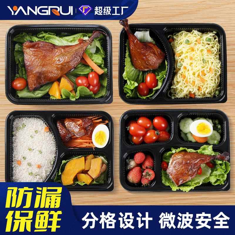 一次性打包盒黑色塑料餐盒四格五格外卖快餐饭盒长方形外卖盒
