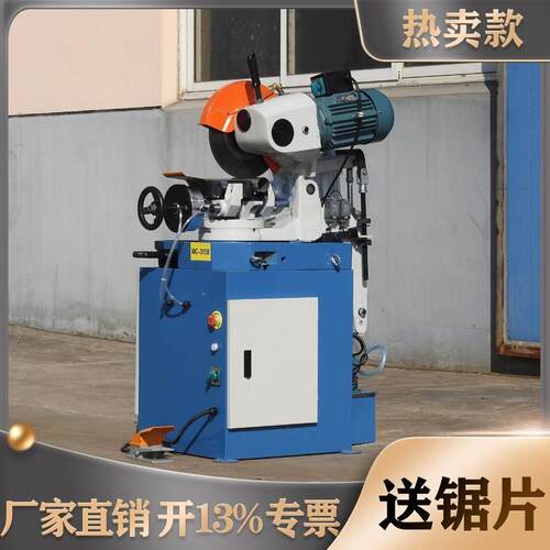 源头厂家315气动半自动切管机无毛刺金属圆盘锯铁钢管水锯切割机