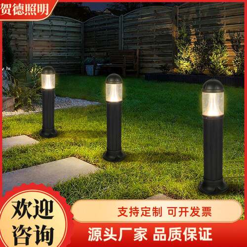 草坪灯户外防水草地灯中式庭院灯别墅园林太阳能落地灯花园柱头灯