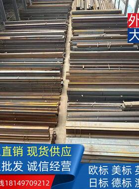 津西G300/G350 澳标H型钢360UB44.7海洋工程延伸率