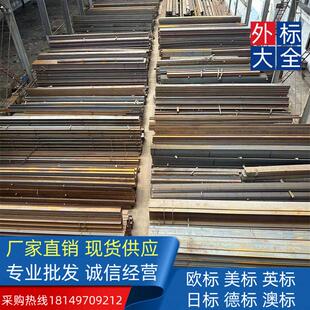 制造工艺Q235B 308 16海洋工程批货 欧标H型钢311