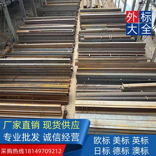 津西G300/G350 澳标H型钢360UB44.7海洋工程延伸率