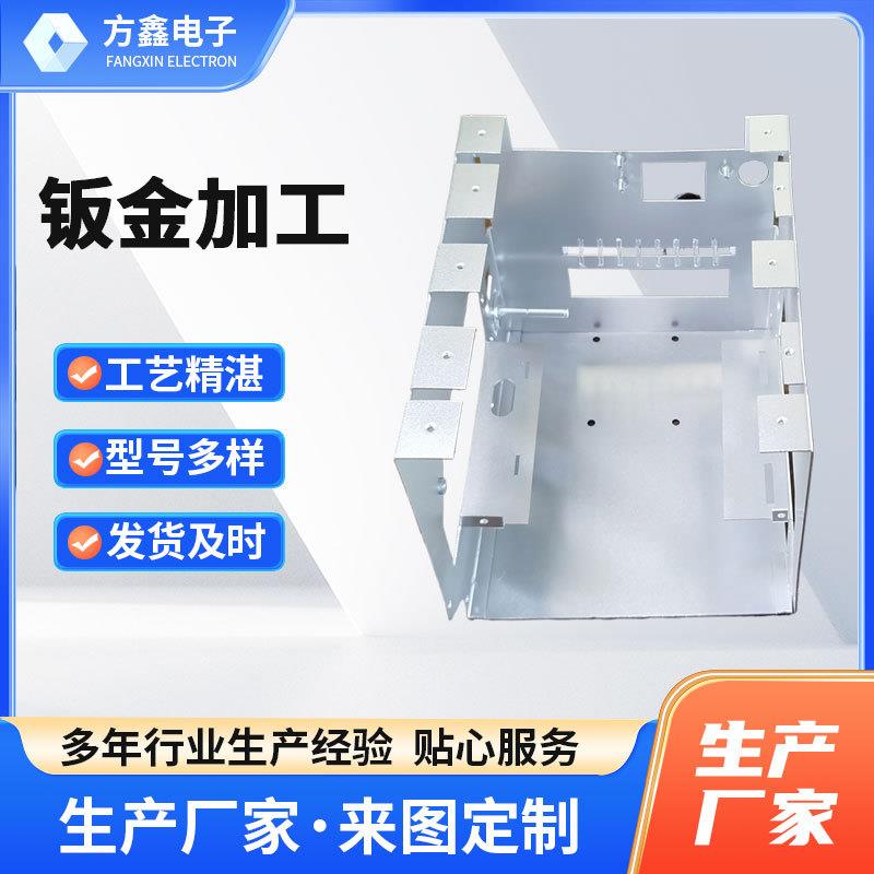 供应精密非标激光切割钣金折弯加工烤漆镀加工304不锈钢钣金加工