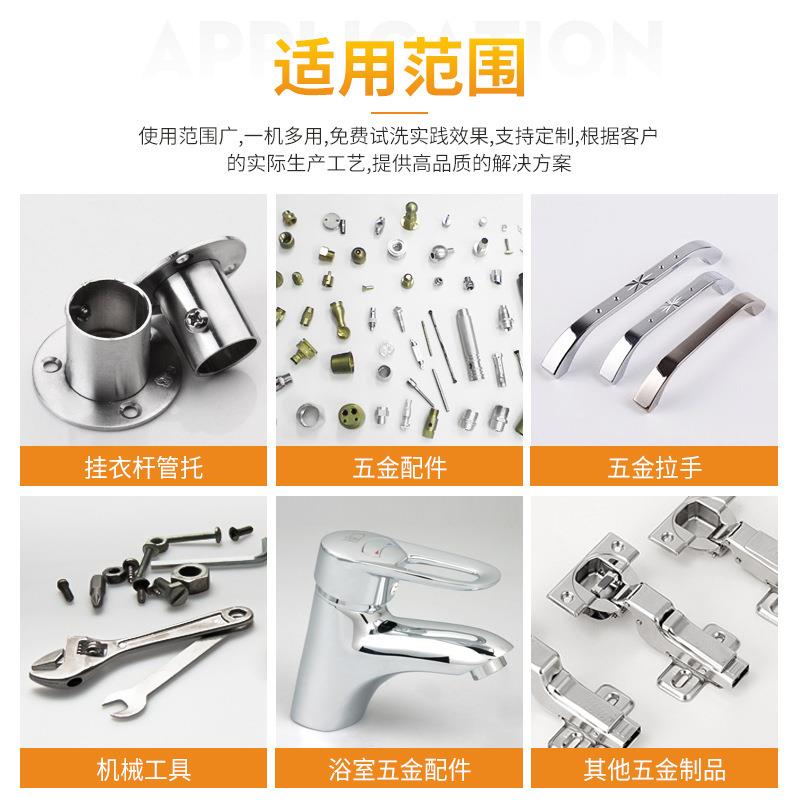 佛山晟辉亚克力餐具公仔配饰摆件镜片清洗机亚克力板清洗烘干机