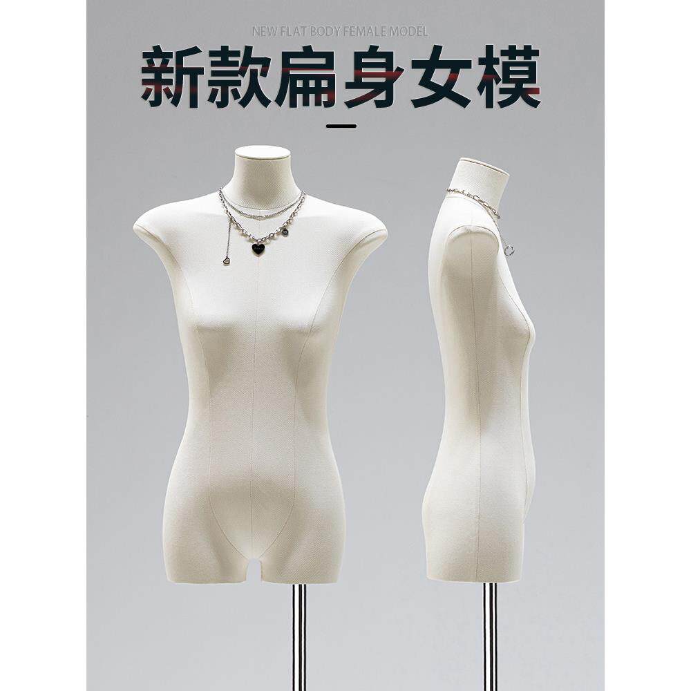韩版新款扁身模特展示架女装扁平胸半身橱窗衣服装店专用假人道具