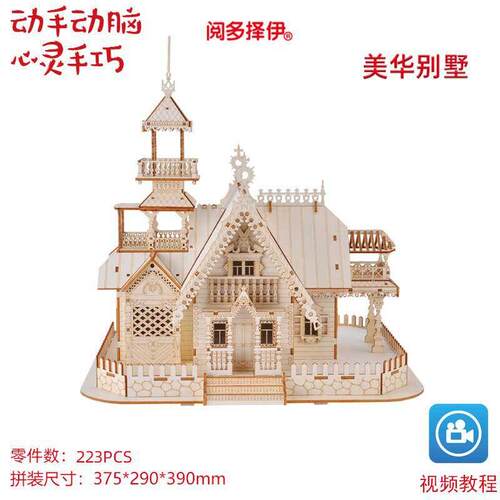 厂家定制3d木质立体拼图定制logo 儿童仿真建筑模型生日礼品