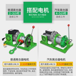 修升降起重机轻松吊工地 门窗吊机家用小型提升机电动220室内装