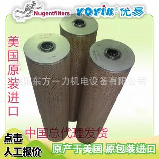 滤芯01 006NUGENT未拆封发货东方一力总 094
