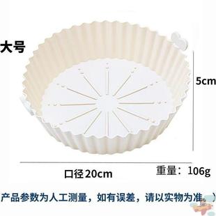 硅炸锅空气胶烤盘耐高温食品级蒸发糕不粘烤箱烘培硅胶蛋糕模具