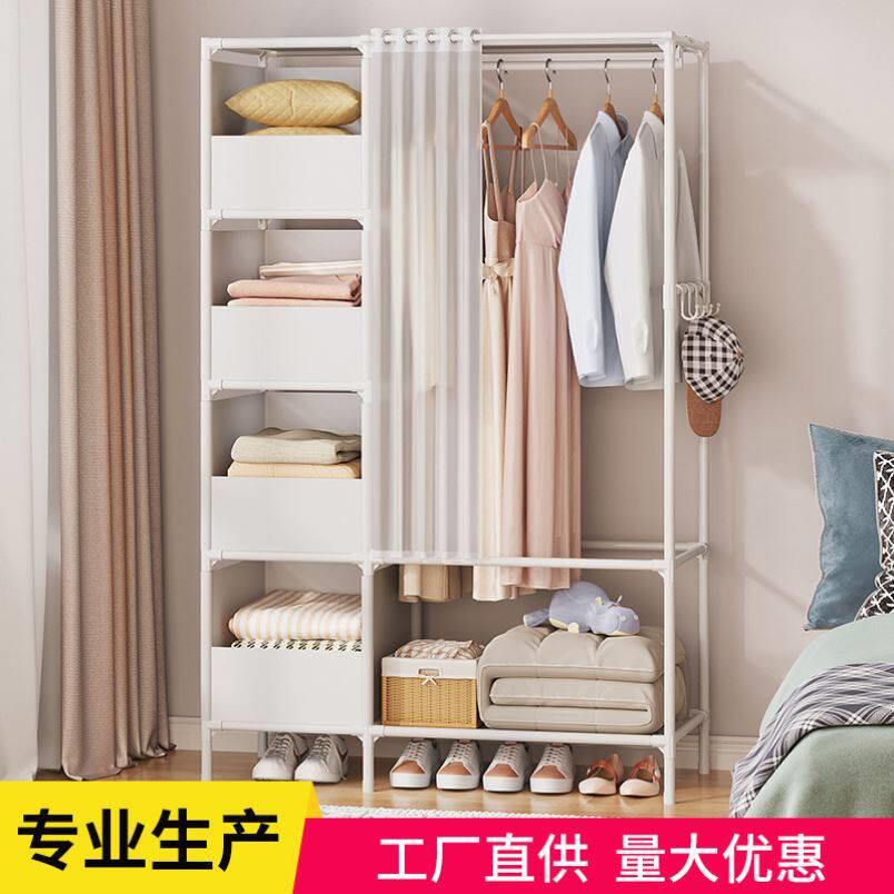 宿舍出租屋简易衣柜落地储物家用可折叠加粗钢管组装加固简约衣橱