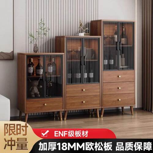 新中式客厅欧松板酒柜展示柜书柜一体靠墙小户型玻