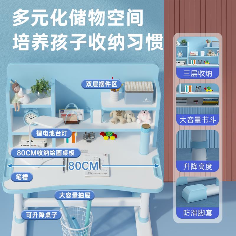 儿学习桌书桌小童学生写字桌台男女孩课桌椅套zyt01装简组合子可