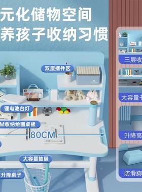 儿学习桌书桌小童学生写字桌台男女孩课桌椅套zyt01装简组合子可
