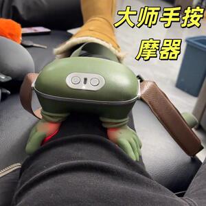 按摩器颈椎肩颈揉捏斜方肌背部全自动家用新款按摩可携式多功能