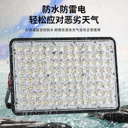 亚明led投光灯鳍片100w200瓦室外防水工程探照射灯厂房车间照明灯