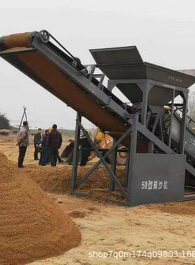 AA震动移直线USF用筛沙机工地小型筛沙机江苏50型河沙沙动式筛机