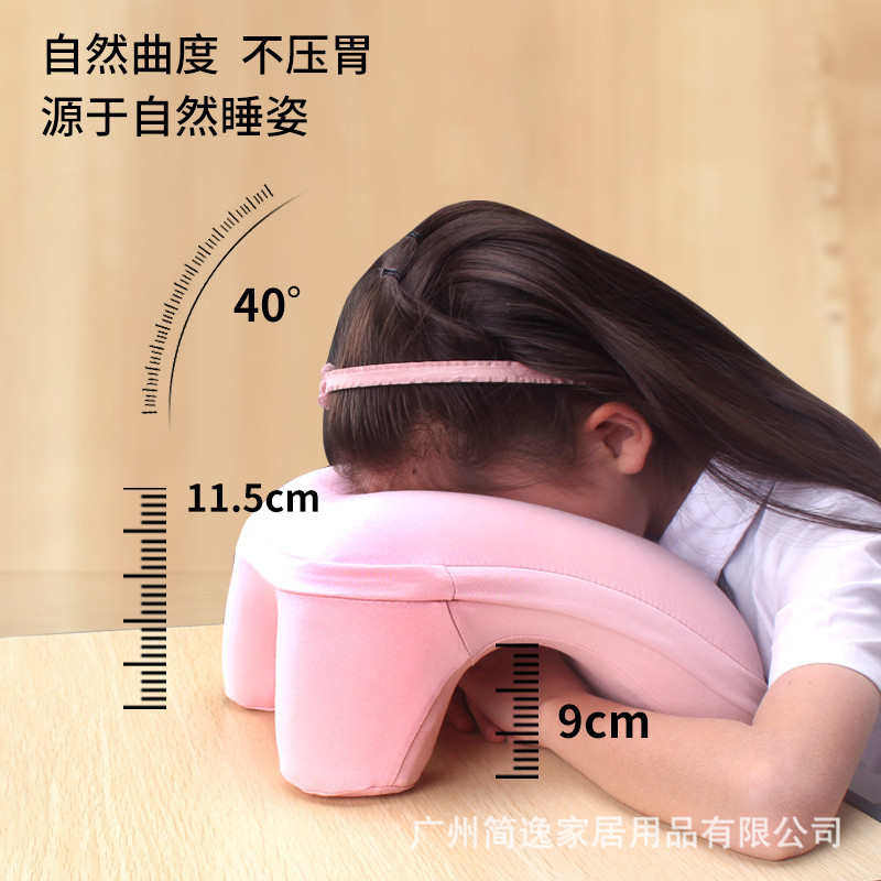厂家直销午睡枕多功能趴睡小学生儿童成人午睡记忆棉枕午休趴趴枕,居家布艺,午睡枕,淘宝优惠券,粉丝福利购,淘宝优惠卷