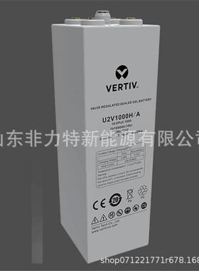 维谛蓄电池U2V600H/A2V600AH光伏发电6OPZV600基站储能直流屏