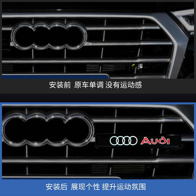 适用于宝腾X50 X70 proton改装led发光车标灯亮灯中网装饰灯