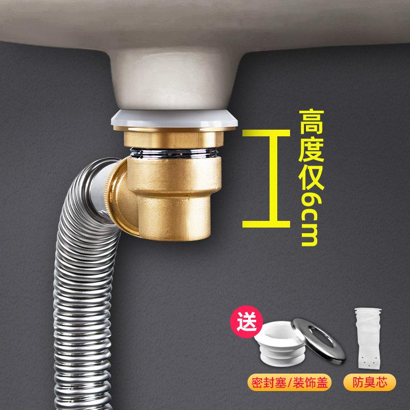 洗手盆下水管道侧排纯铜面盆下水器排水管墙排洗脸盆配件节省空间