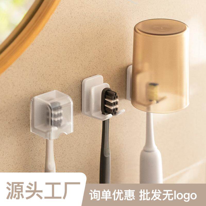 电动牙刷置物架免打孔吸壁式收纳杯子套装悬挂带盖防尘家用杯架