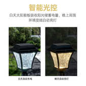 直供太阳能室外壁柱灯led别墅装 饰照明壁灯花园围墙灯