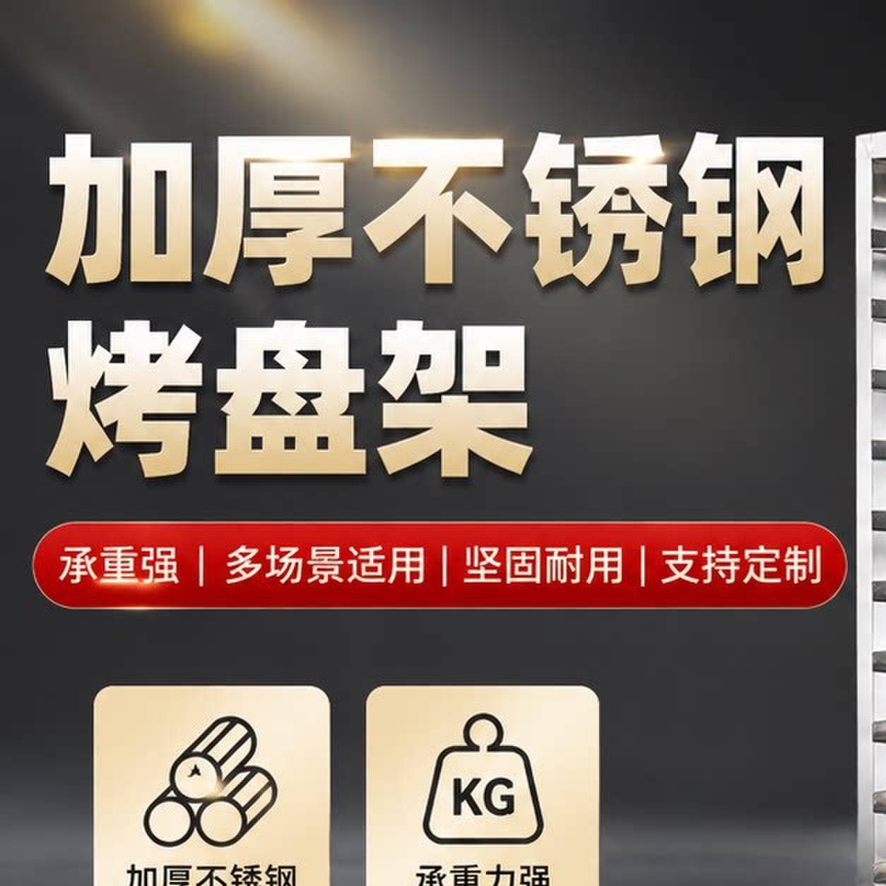 商用多层不锈钢面包架烘焙烤箱架饼盘架托盘置物架土司架工厂定制