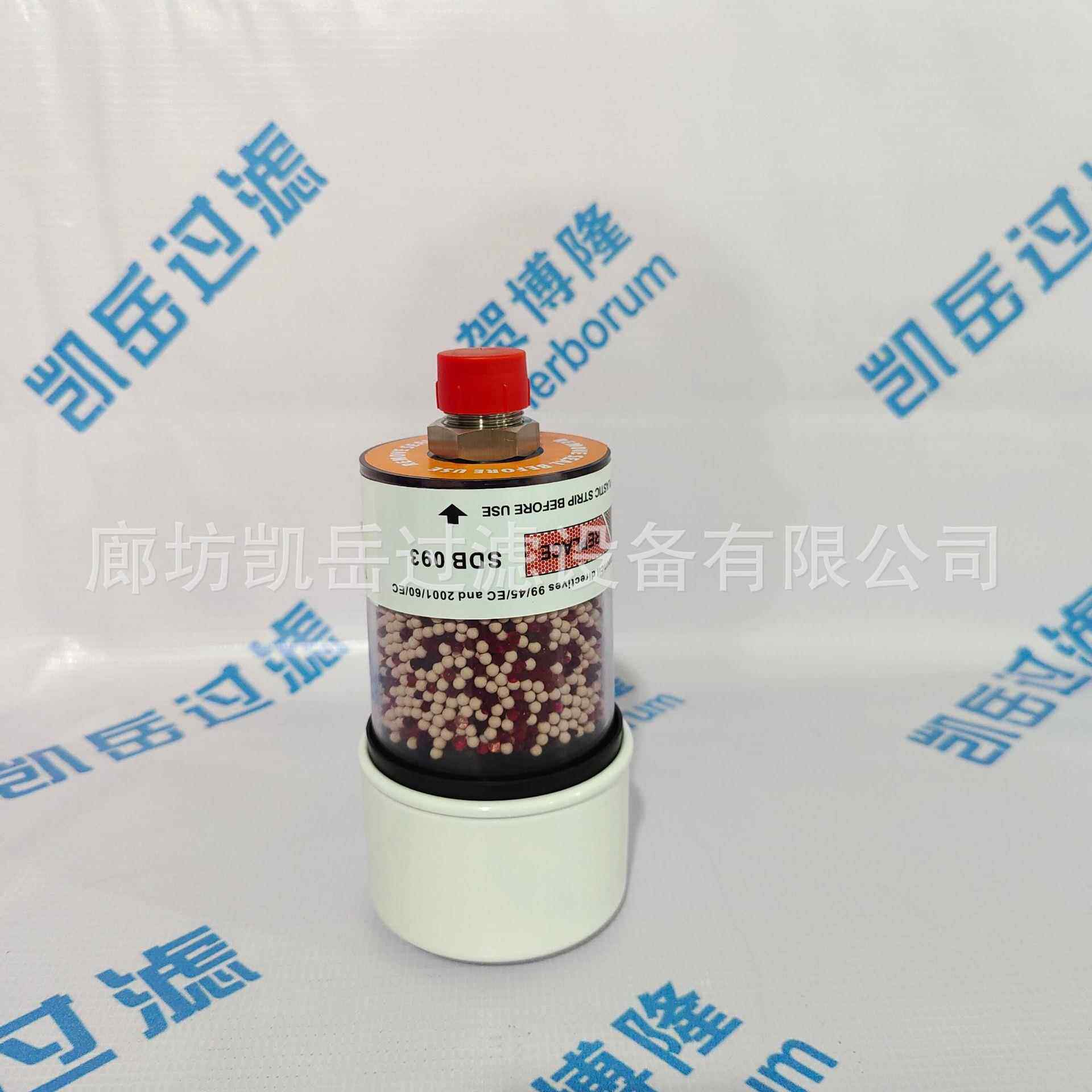 SGB-90-03-B空气干燥剂过滤器SDB093油箱除湿呼吸器滤芯