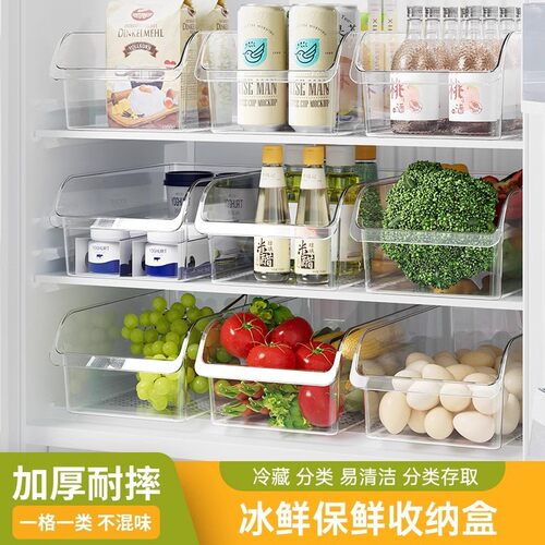 Drawer-style refrigerator storage box, kitchen freezer-speci