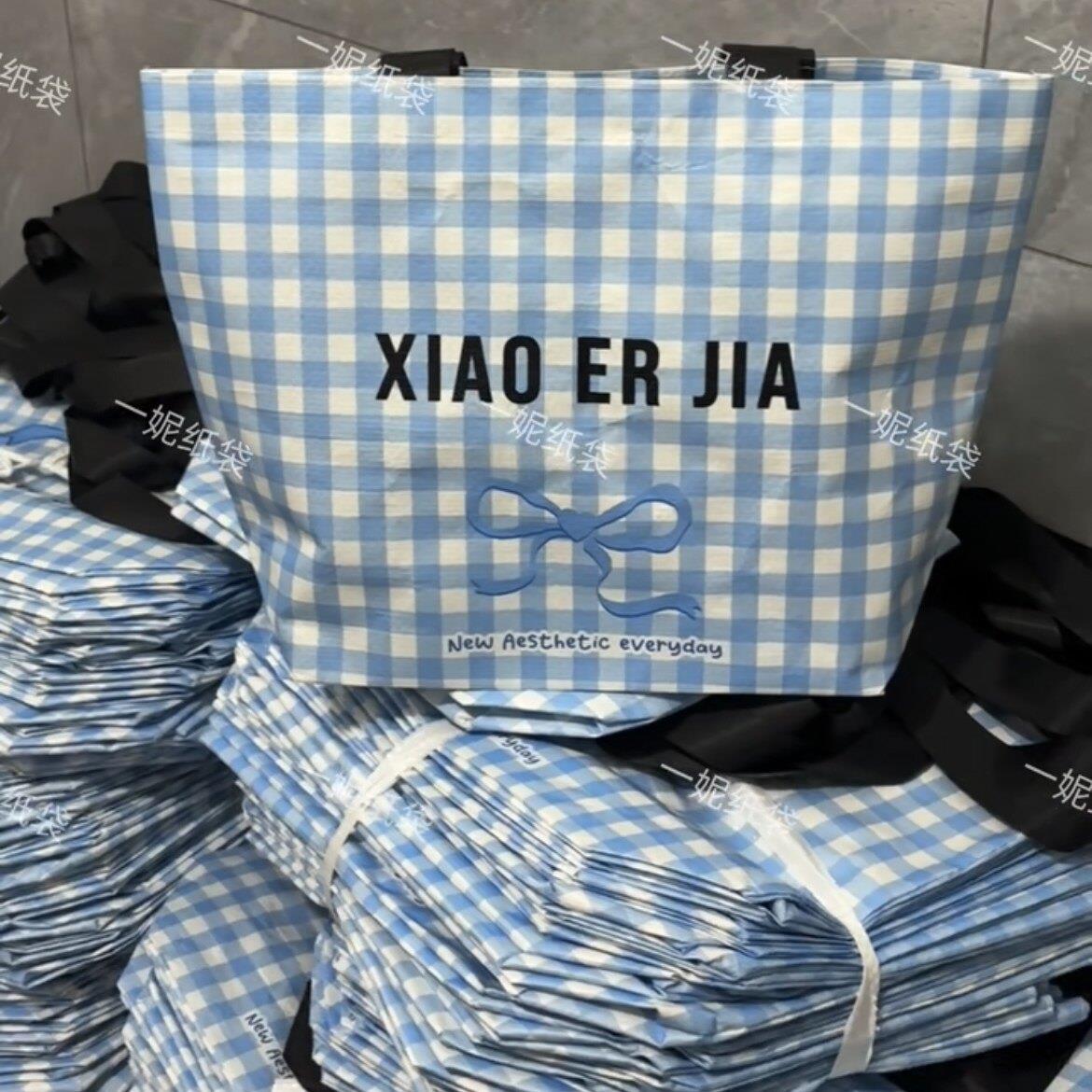 一妮纸袋超好看超质感的服装店袋子手提袋定制格子编织袋