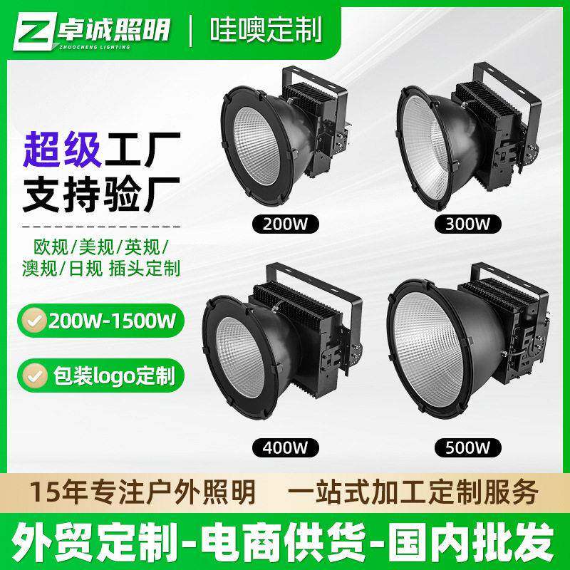 【哇奥】led鳍片塔吊灯 2000w足功率户外防水建筑之星工地照明灯