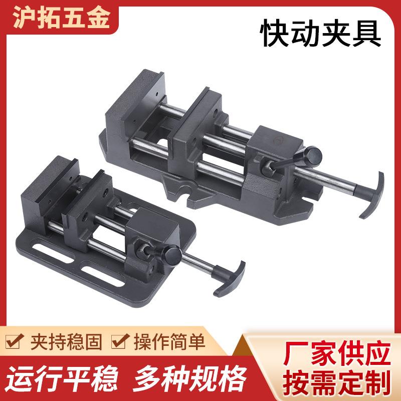 快动夹具木工台钳夹快速桌钳夹快动夹钳木匠操作台夹具桌虎钳台