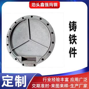 球墨灰铁铸铁件重力铸造件机床铸件精密铸件铁铸件消失模铸钢件
