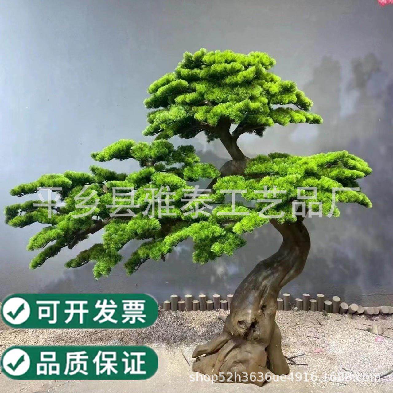 迎客松仿真松树罗汉美人松玻璃钢假树新中式酒店装饰造型景观摆件