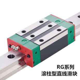 台湾上银滚柱滑块 RGH15 20 25 30 35 45 55 65 CA HA 磨床用