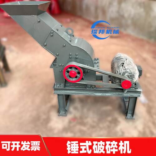 锤破碎石机小型制式砂机建筑地水泥砖块粉碎机工矿工业OTK小型破