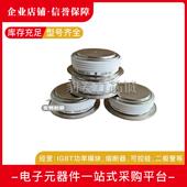 DCR4100W42可控硅平板晶闸管 DCR3790B42 DCR2930Y42 DCR3030V42
