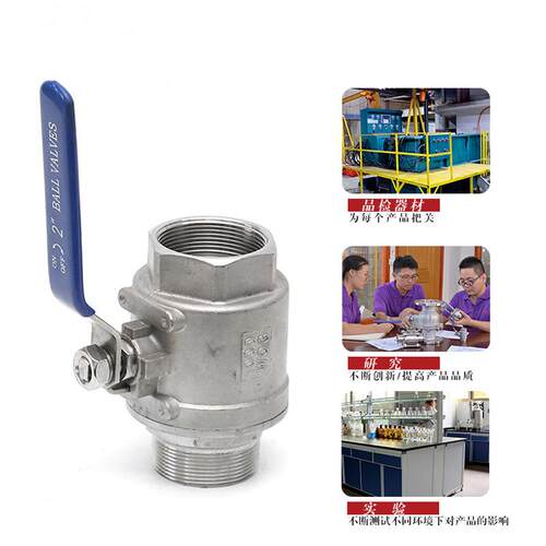 304不锈钢球阀二片式内外丝水开关水管阀门丝扣内外螺纹4分6分1寸
