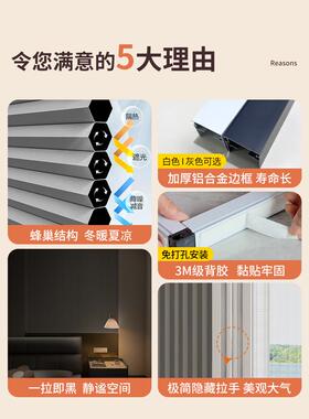 推拉式免打孔热内嵌蜂巢F99M6SJ8帘隐形风琴窗帘卧遮室生卫间光隔