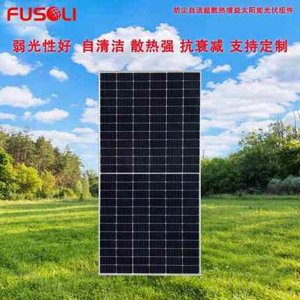 促销供应晶天580W足功率光伏组件多主栅正A级单晶硅电池