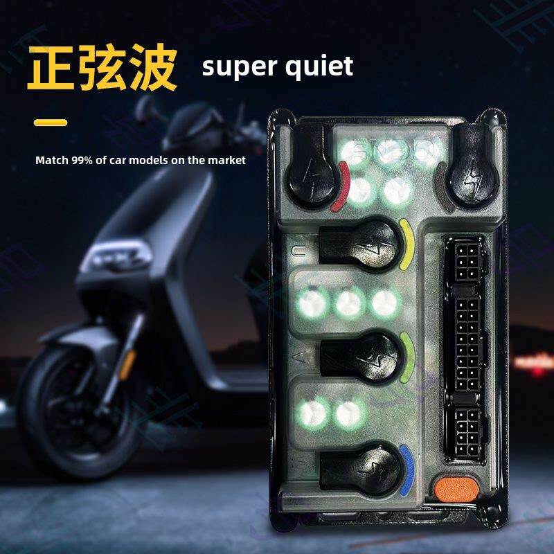 9号专用直上式灵波控制器E260智能无损保留原车功能蓝牙静音可调