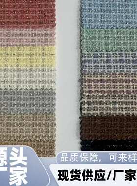 格子粗纺25500羊毛花呢银丝鞋帽 小现货粗布料克女装厂家梭香风织