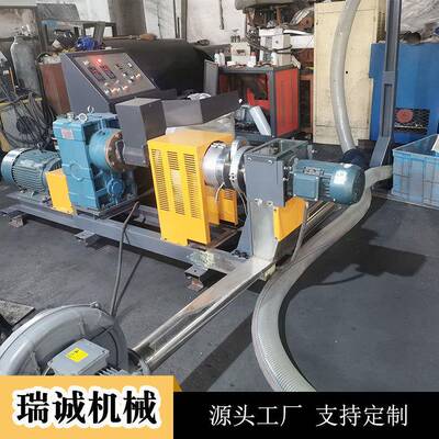 厂家供应低温造粒机塑料造粒机废旧颗粒再生颗粒造粒机械