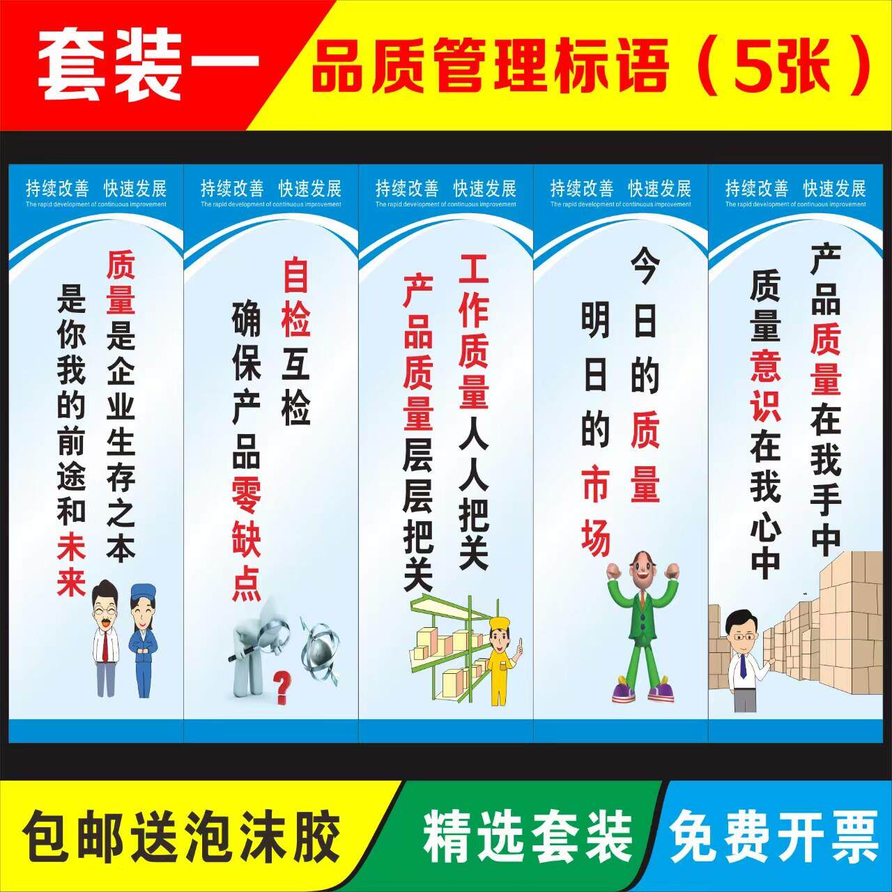 工厂车间标语安全制度牌仓库区域制度牌企业文化标语可定制