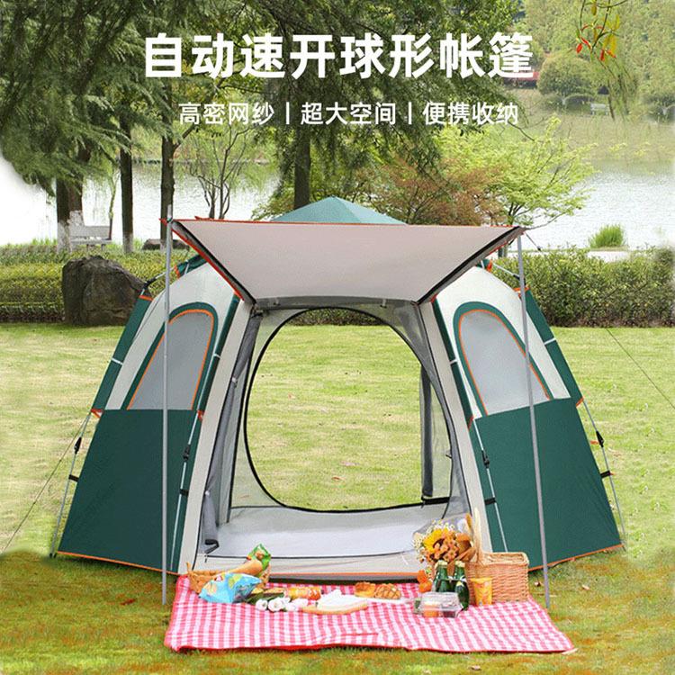 帐篷户外露营沙滩折叠全自动速开六角帐野营防雨水防晒速开便携