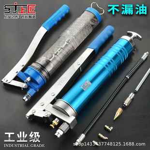 上匠重型黄油枪手动单双压杆牛油枪挖掘机货车注油高压自吸黄油机