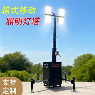 6米道路照明灯 户外施工应急灯车HMF940四只可收放支腿手摇升降4